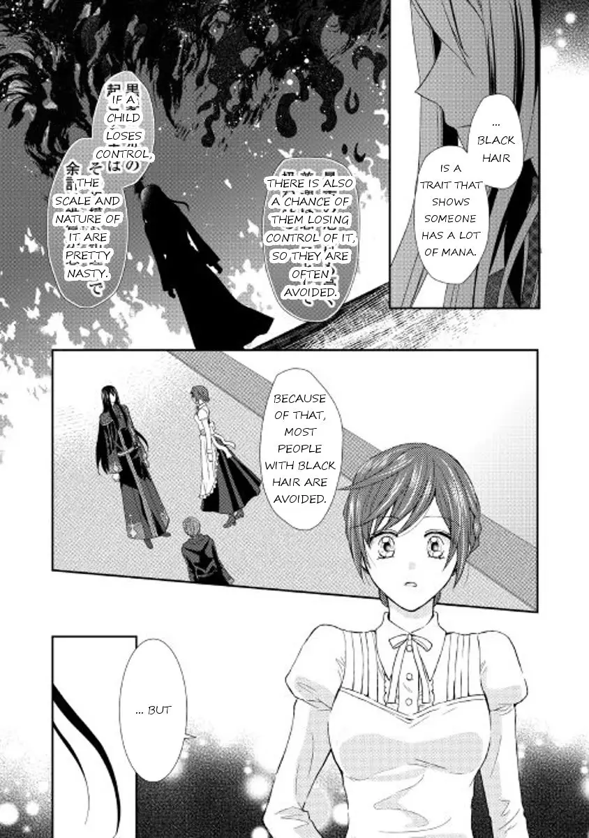 From Maid to Mother - 9 page 10