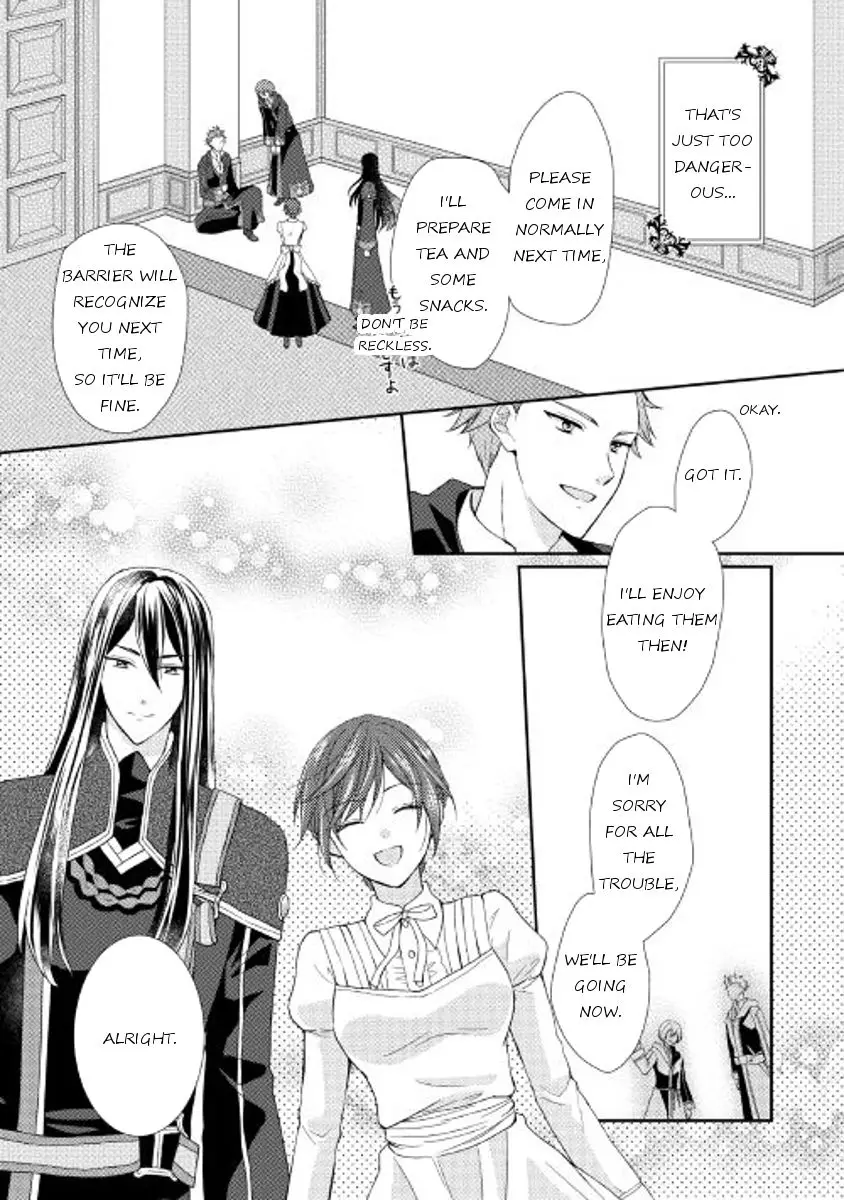 From Maid to Mother - 9 page 17