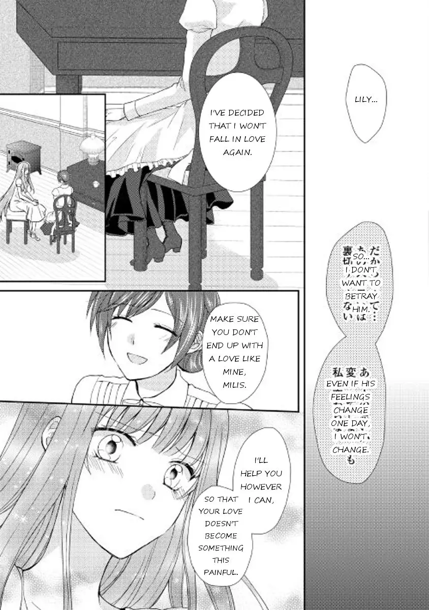 From Maid to Mother - 9 page 27
