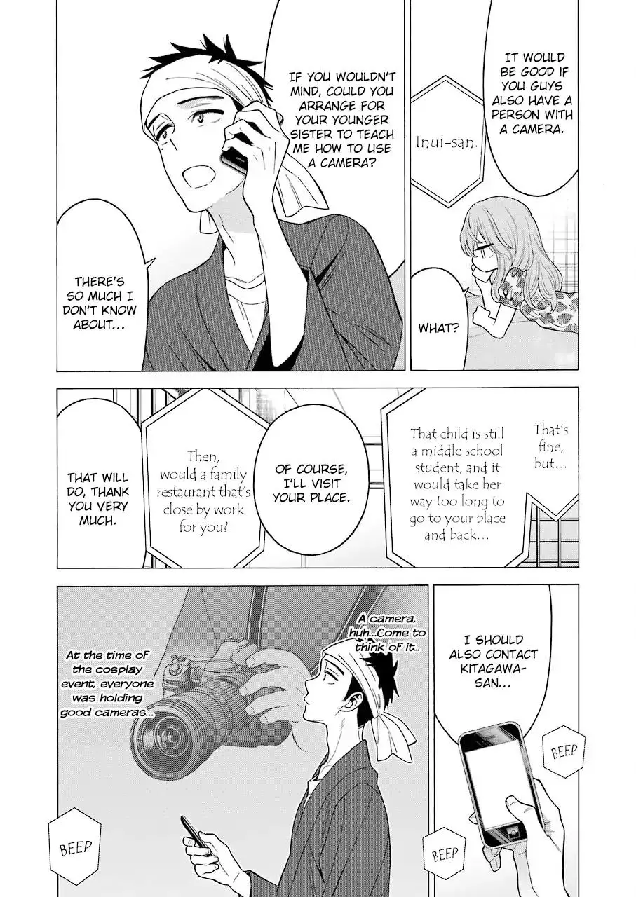 Sono Bisque Doll wa Koi wo suru - 20 page 7