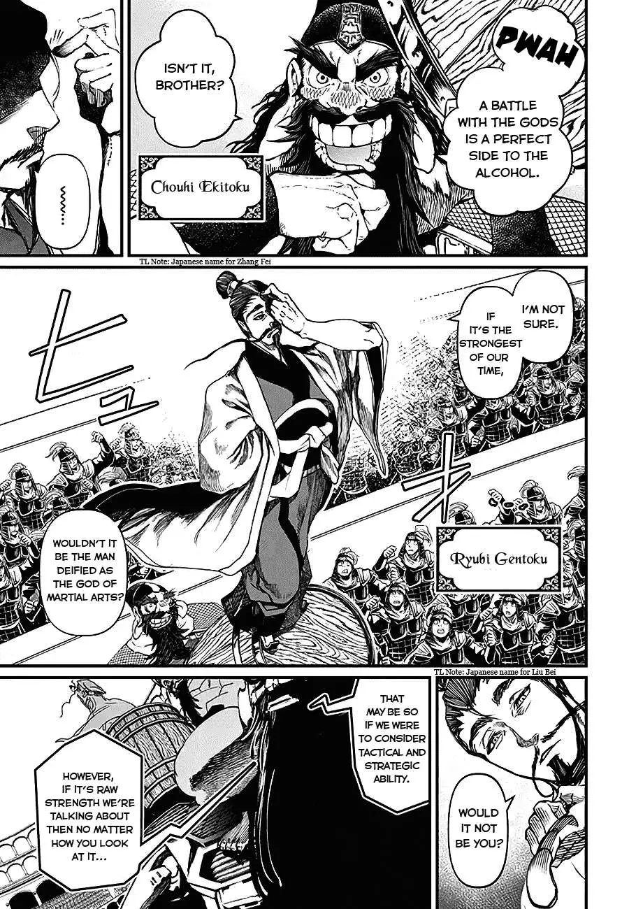 Shuumatsu no Valkyrie - 2 page 006