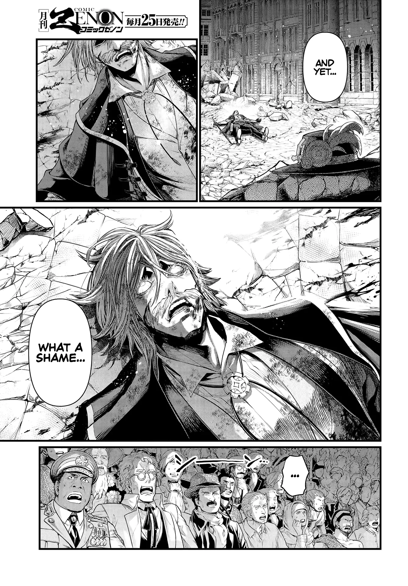 Shuumatsu no Valkyrie - 29 page 21