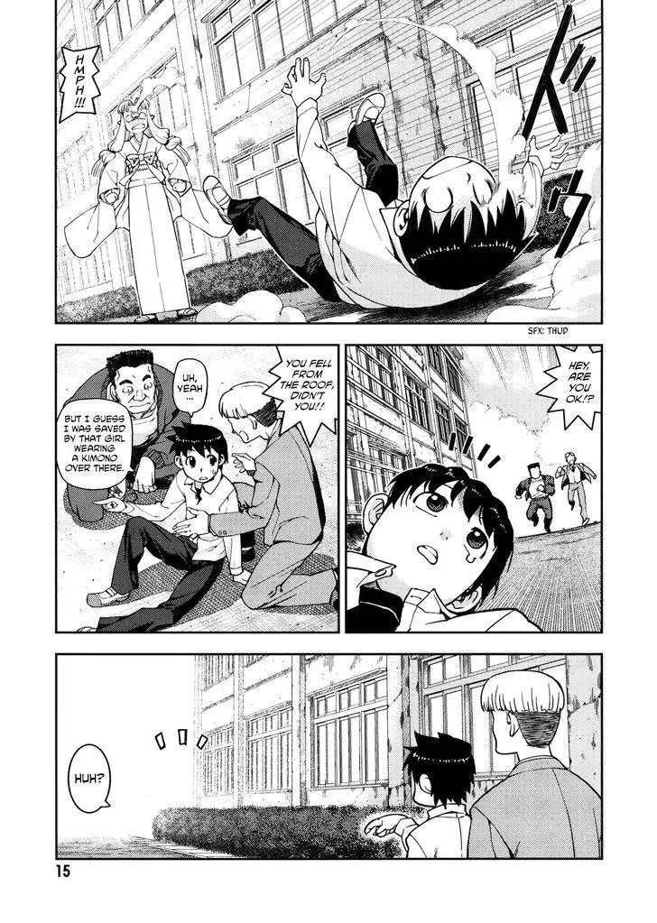 Tsugumomo - 0 page 15