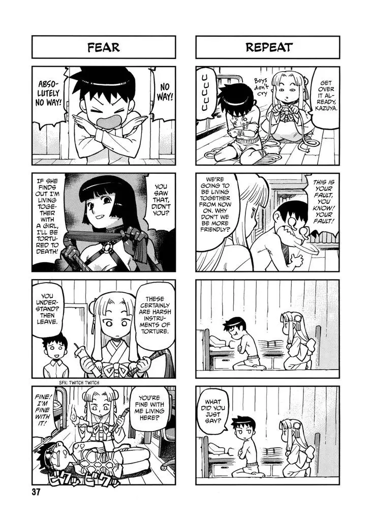 Tsugumomo - 0 page 37