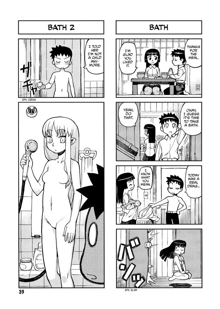 Tsugumomo - 0 page 39
