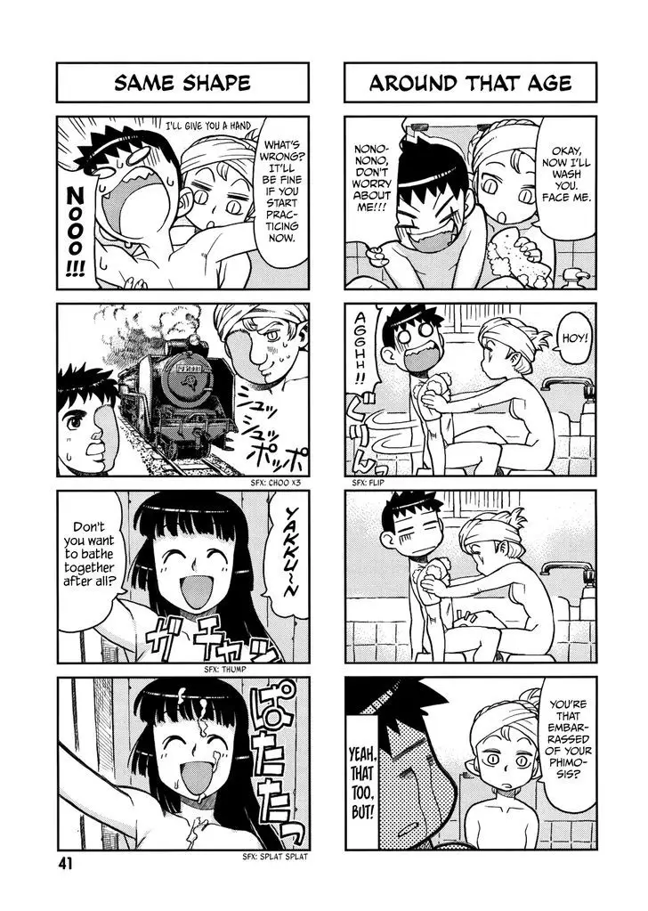 Tsugumomo - 0 page 41