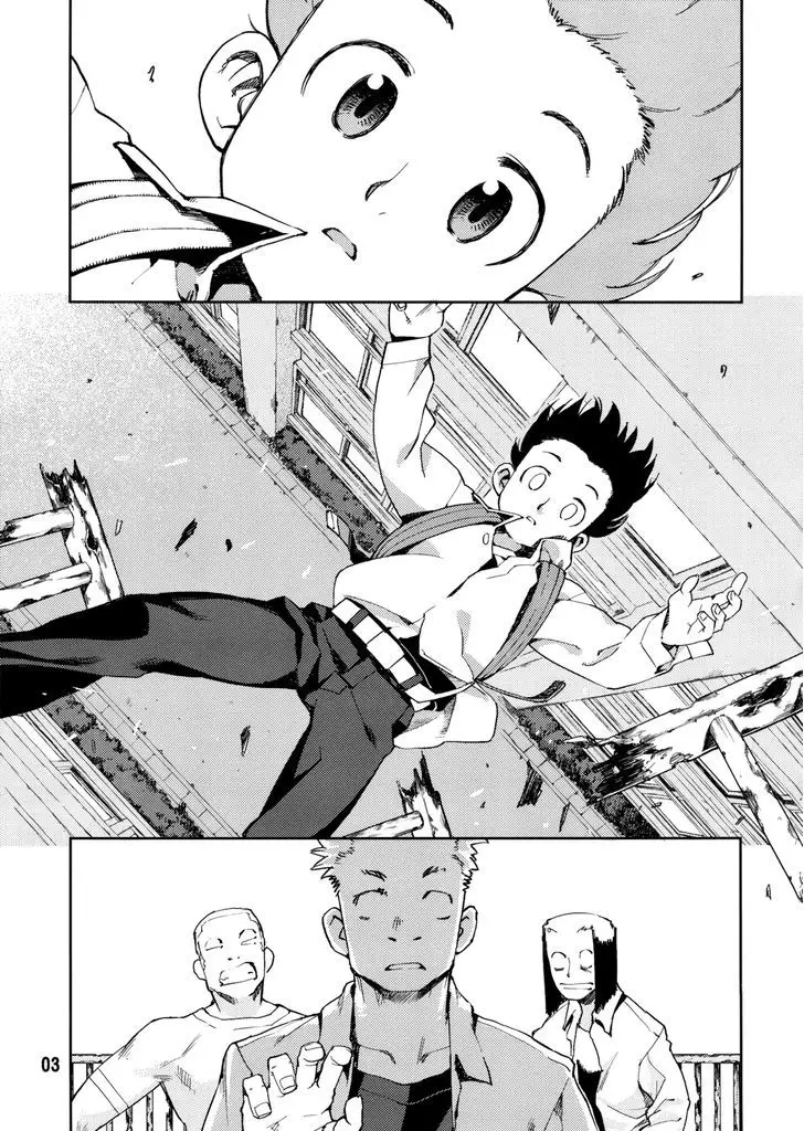 Tsugumomo - 0 page 5