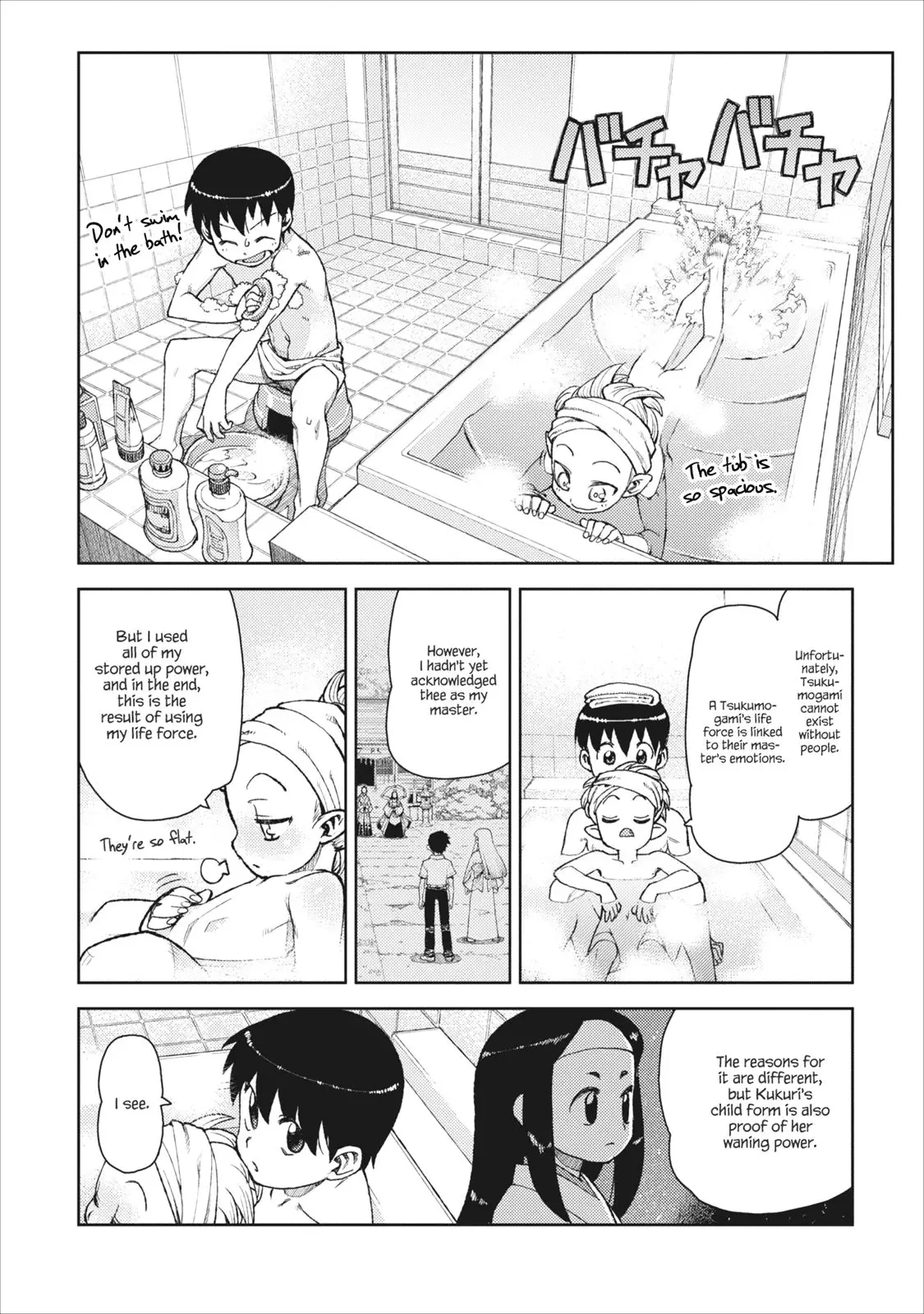 Tsugumomo - 10 page p_00012