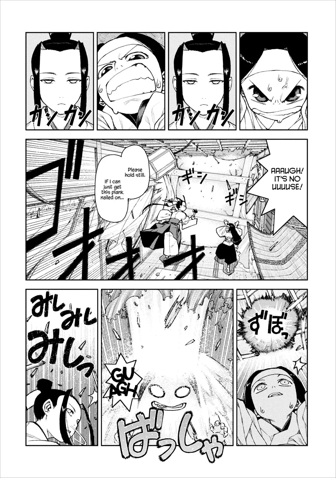 Tsugumomo - 10 page p_00019