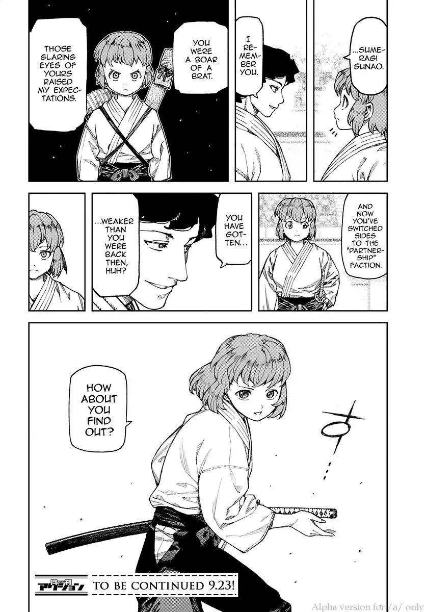 Tsugumomo - 101 page 26