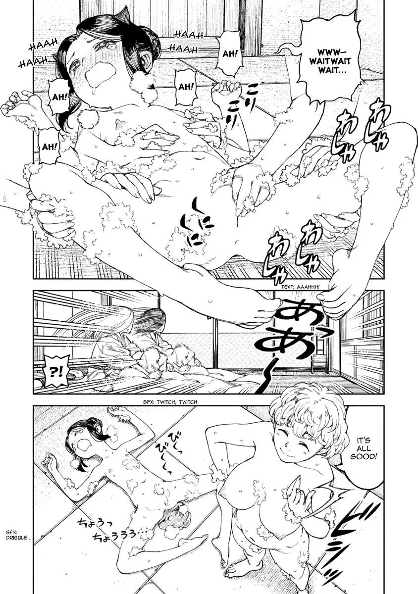 Tsugumomo - 102.6 page 8