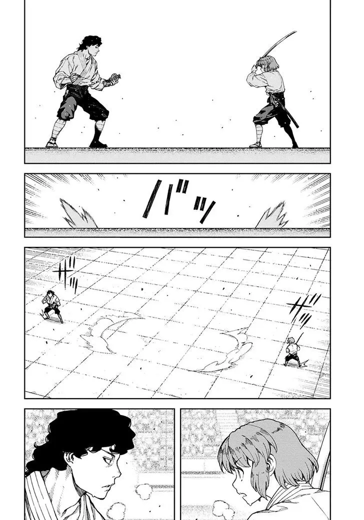 Tsugumomo - 102 page 12