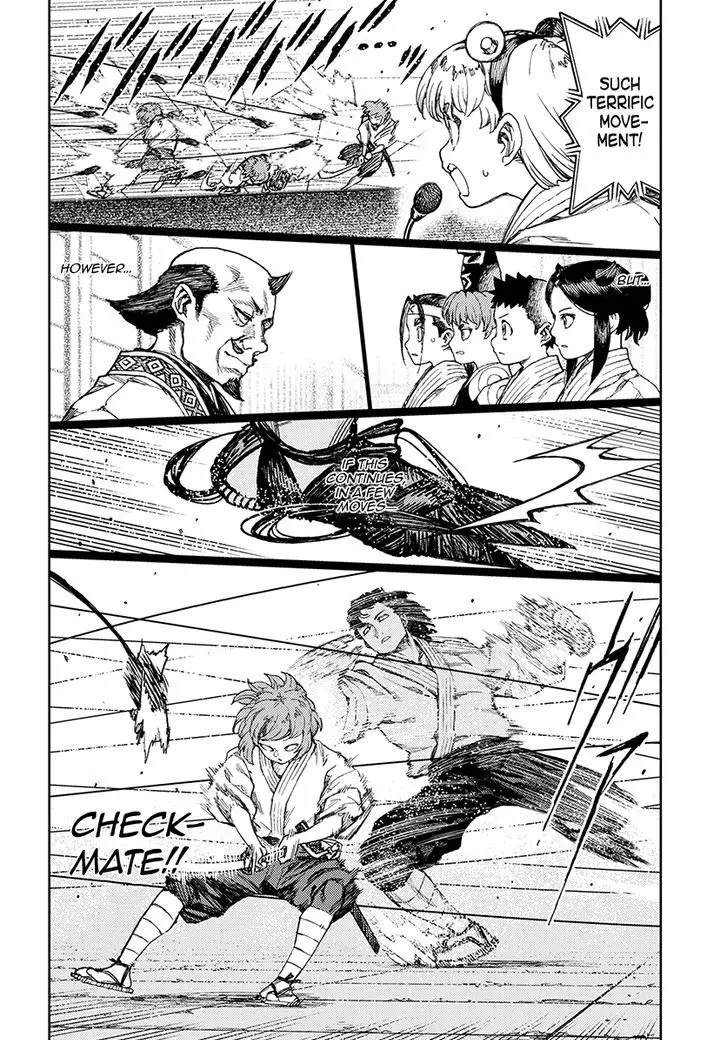Tsugumomo - 103 page 14