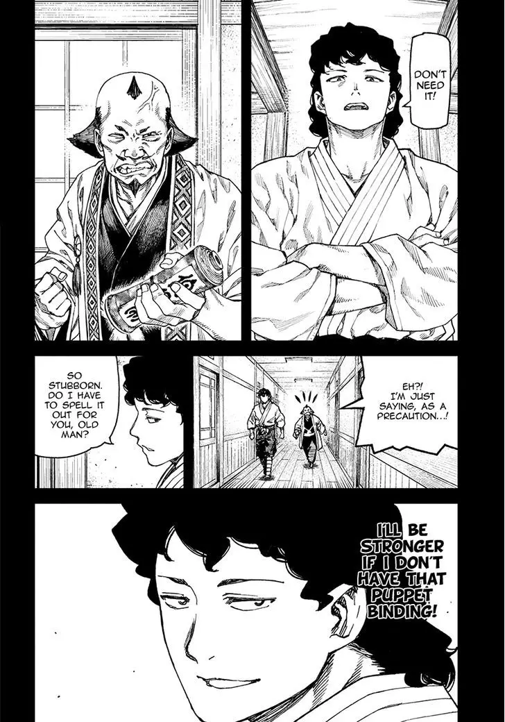 Tsugumomo - 103 page 4