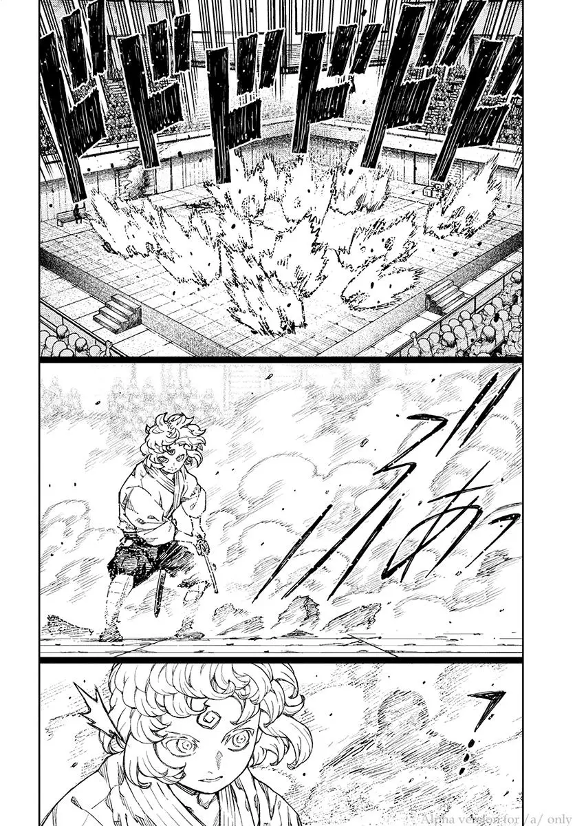 Tsugumomo - 104 page 007