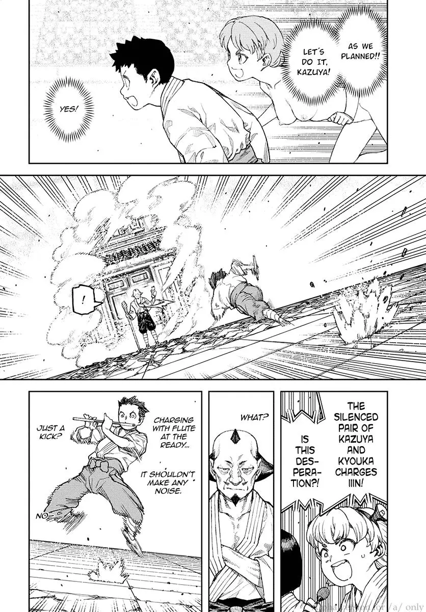 Tsugumomo - 107 page 007