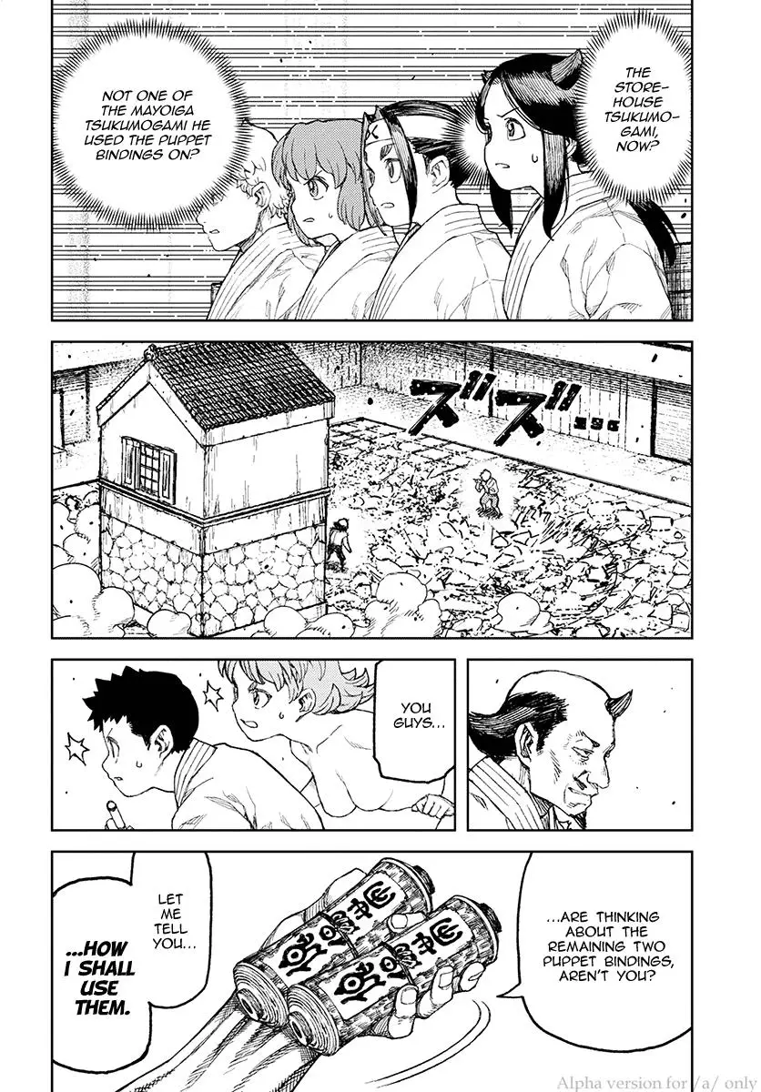 Tsugumomo - 108 page 013