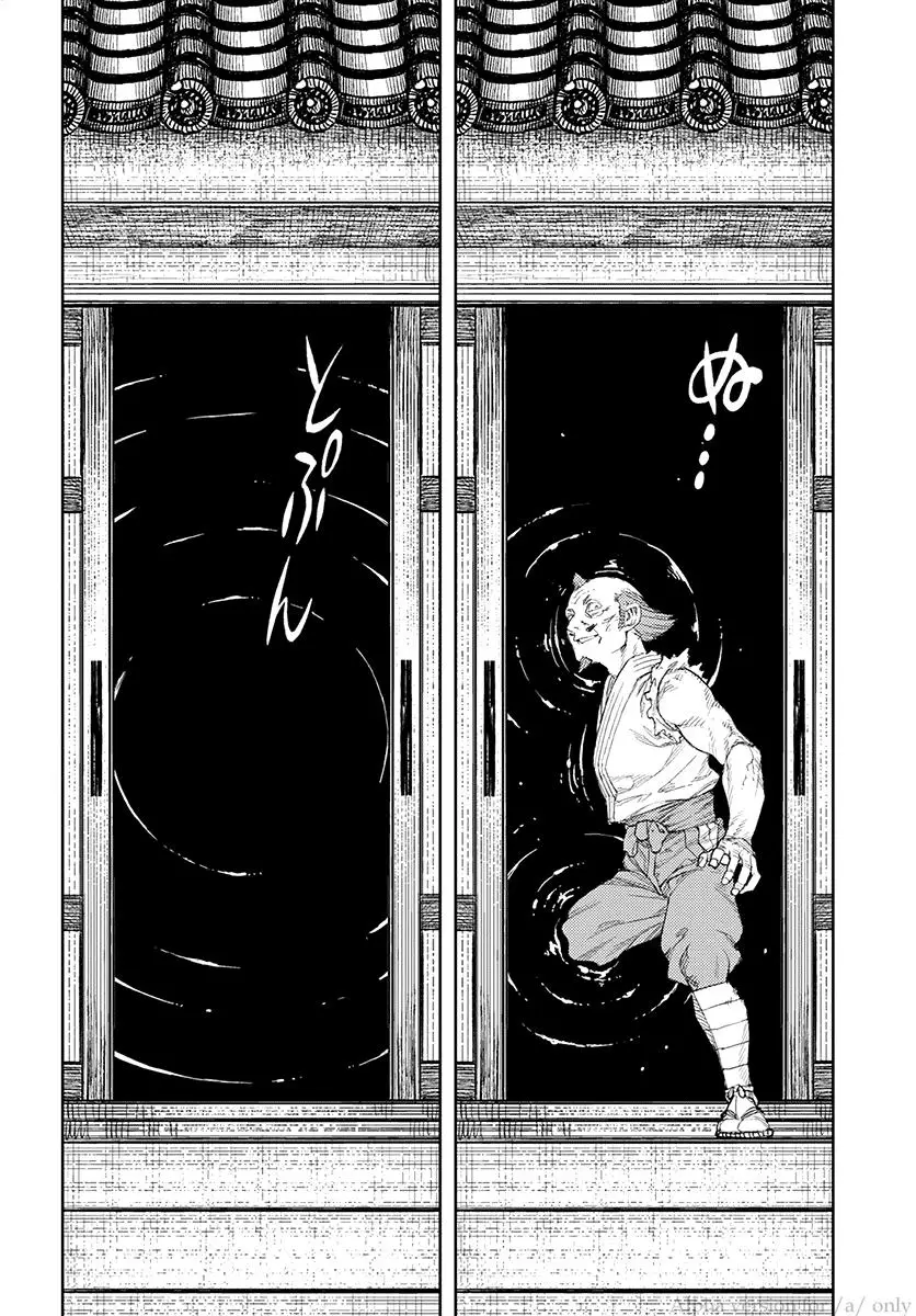 Tsugumomo - 108 page 017