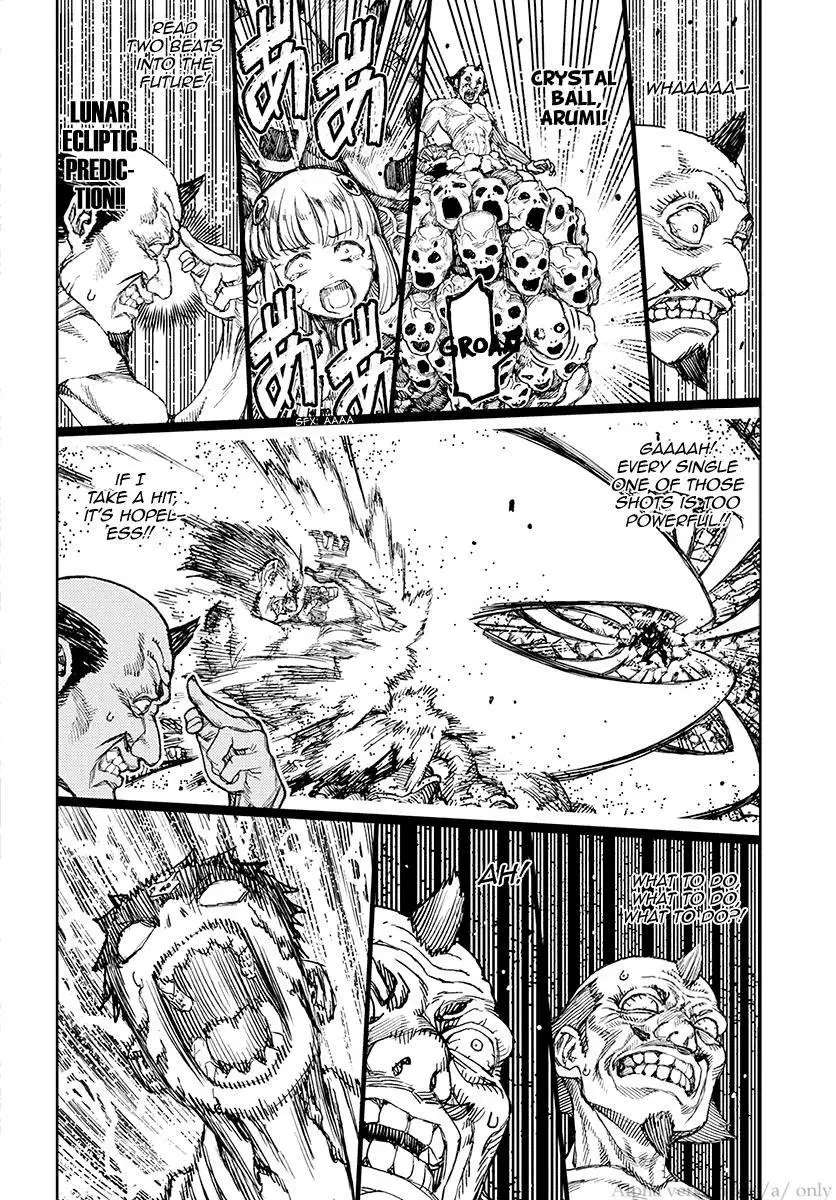 Tsugumomo - 109 page 14