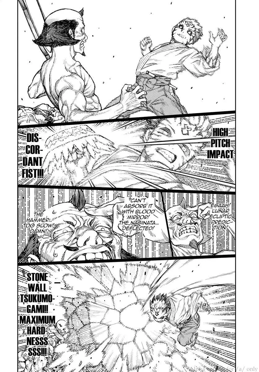 Tsugumomo - 109 page 18