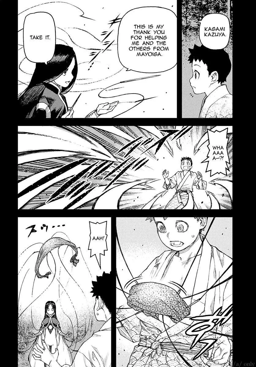 Tsugumomo - 110 page 4