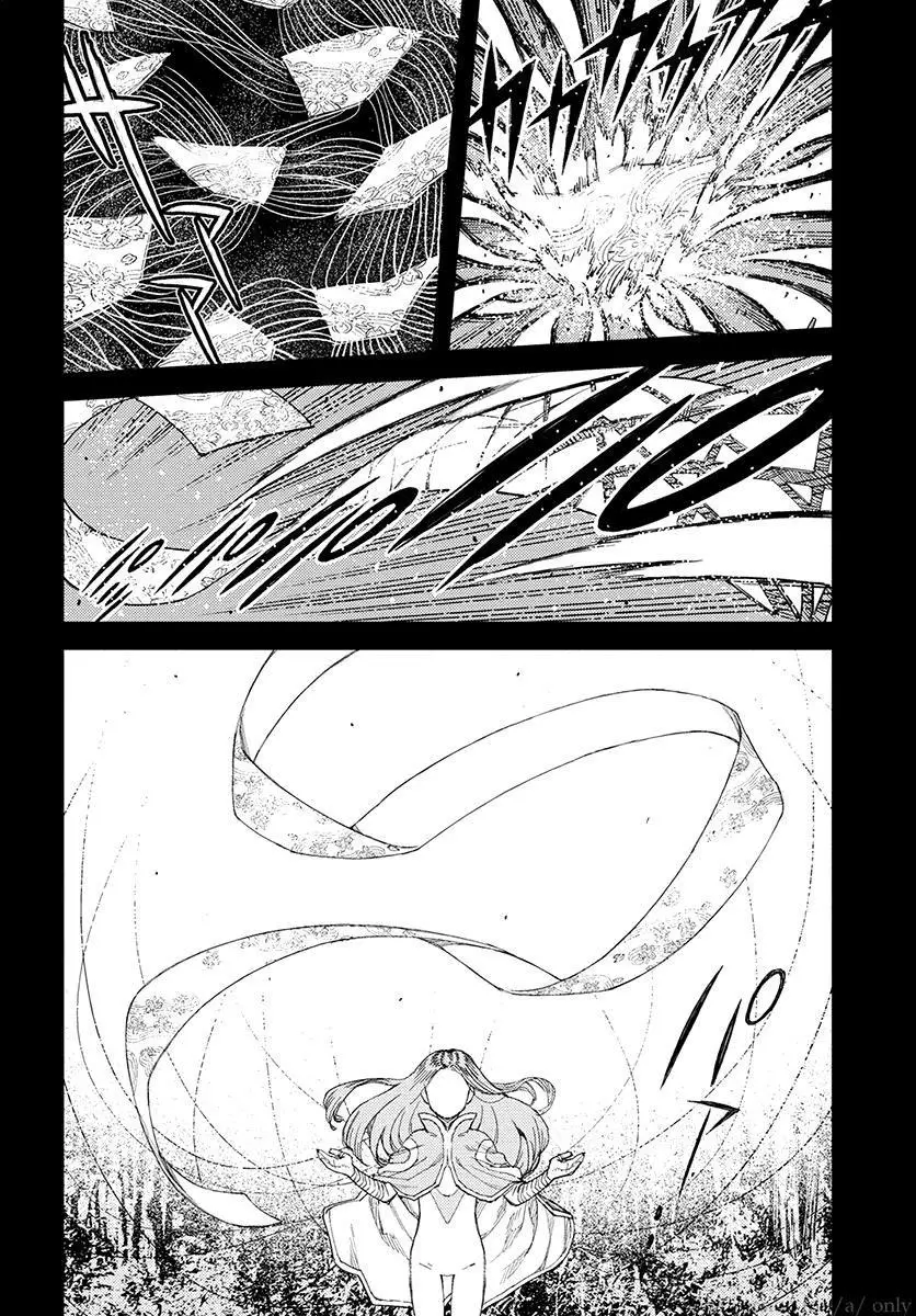 Tsugumomo - 110 page 8