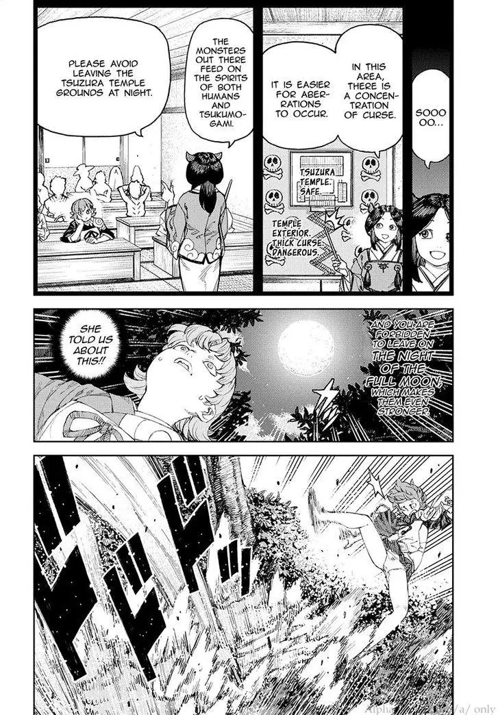 Tsugumomo - 113 page 12