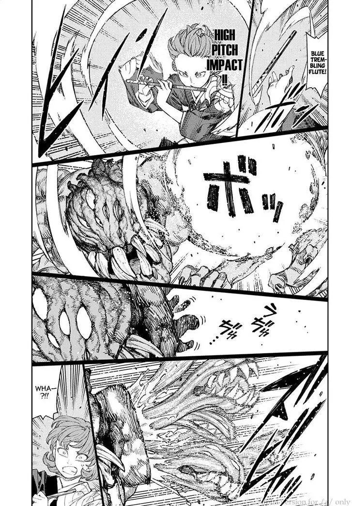 Tsugumomo - 113 page 13