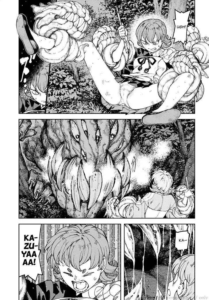 Tsugumomo - 113 page 15