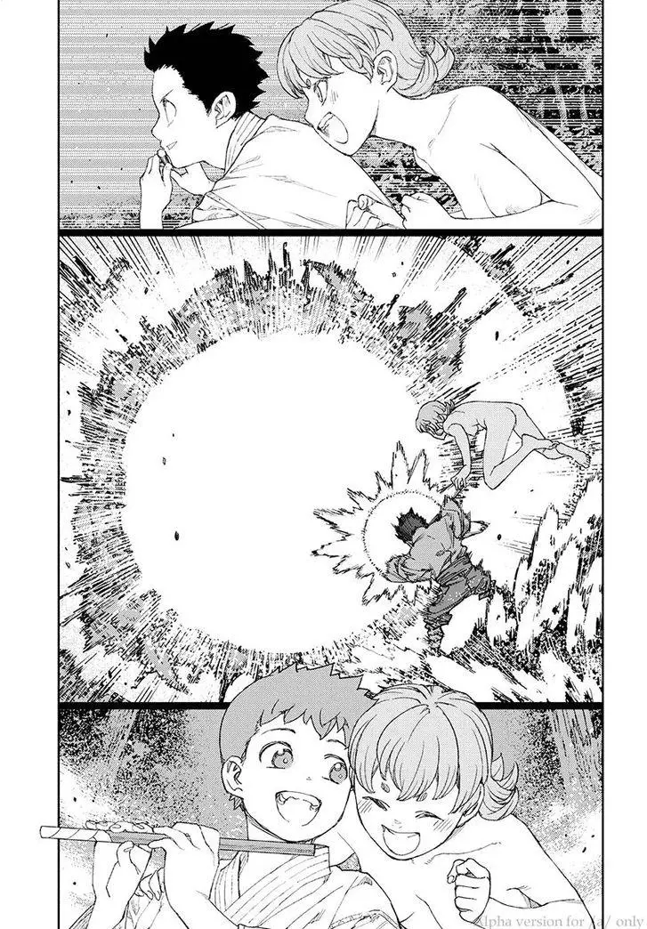 Tsugumomo - 113 page 19