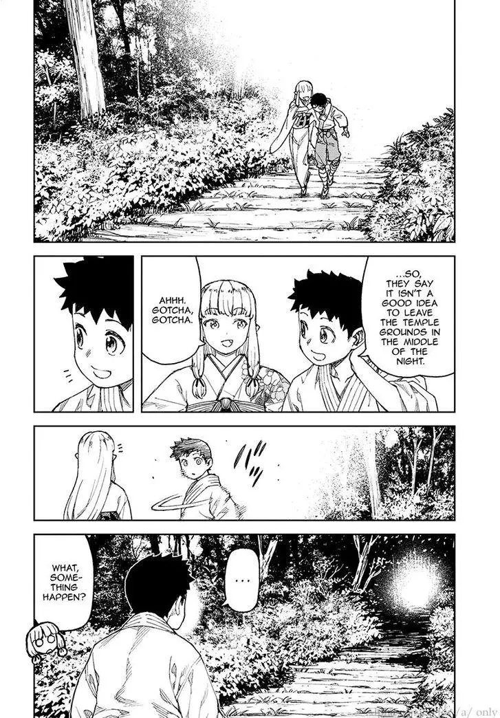 Tsugumomo - 113 page 2