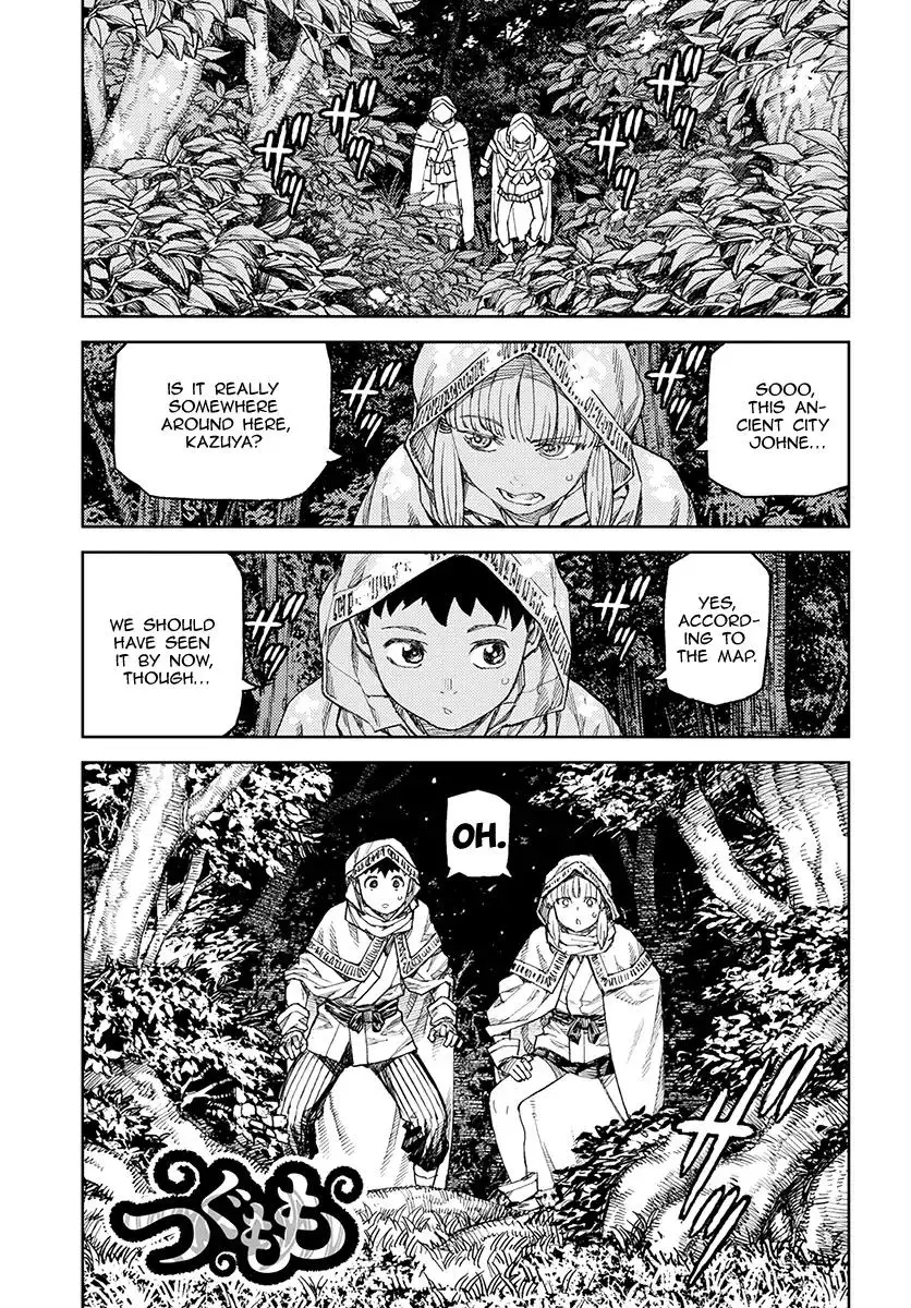 Tsugumomo - 114 page 1