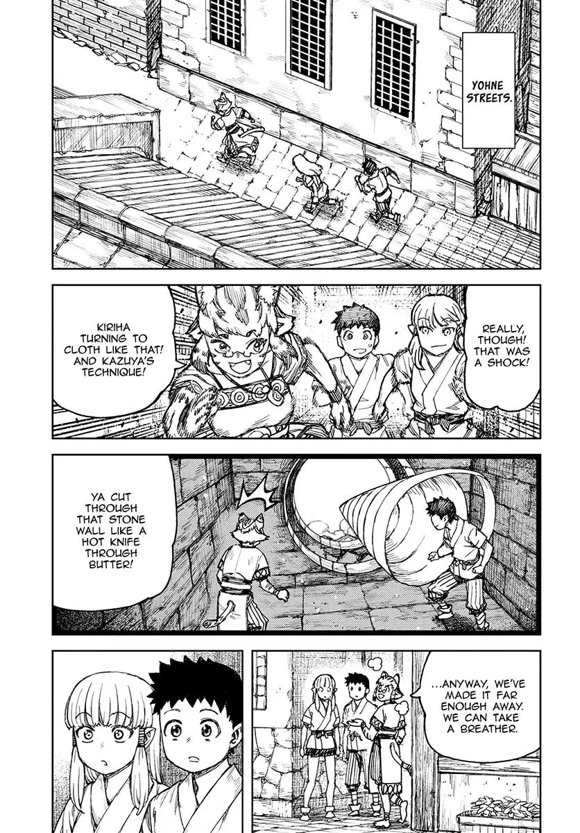 Tsugumomo - 115 page 3