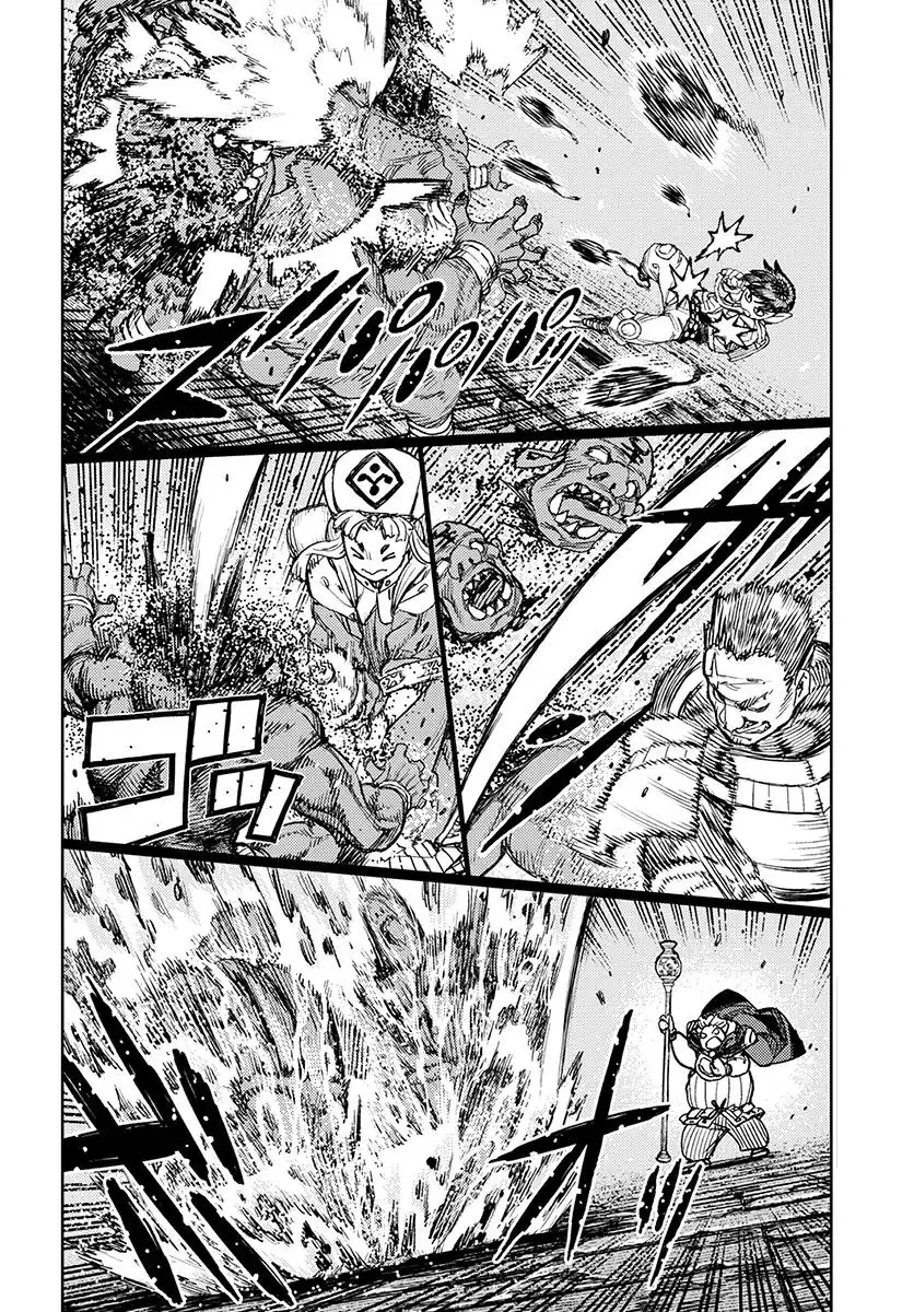 Tsugumomo - 116 page 15