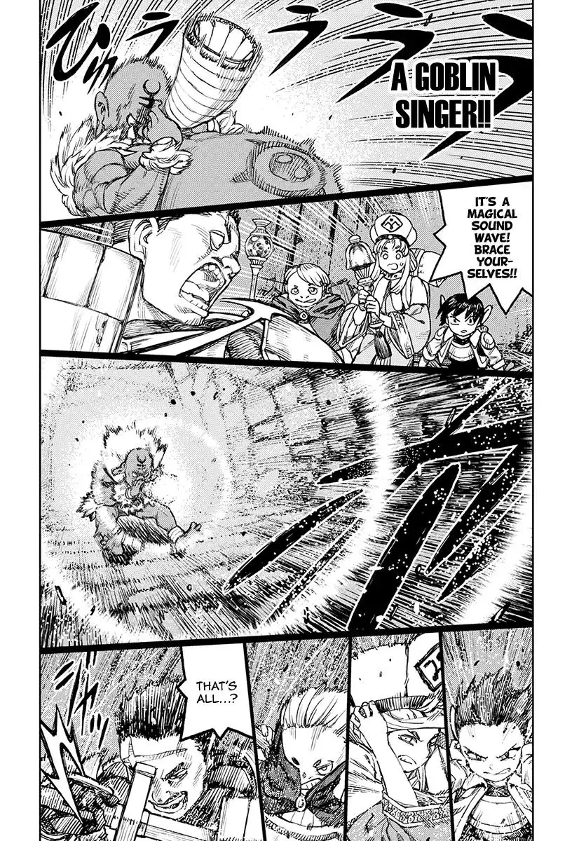 Tsugumomo - 116 page 17