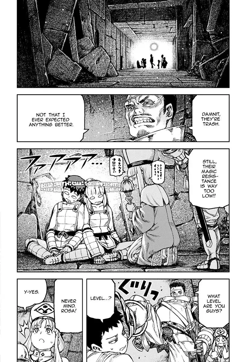Tsugumomo - 116 page 19