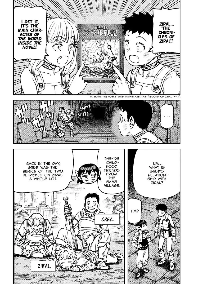Tsugumomo - 116 page 23