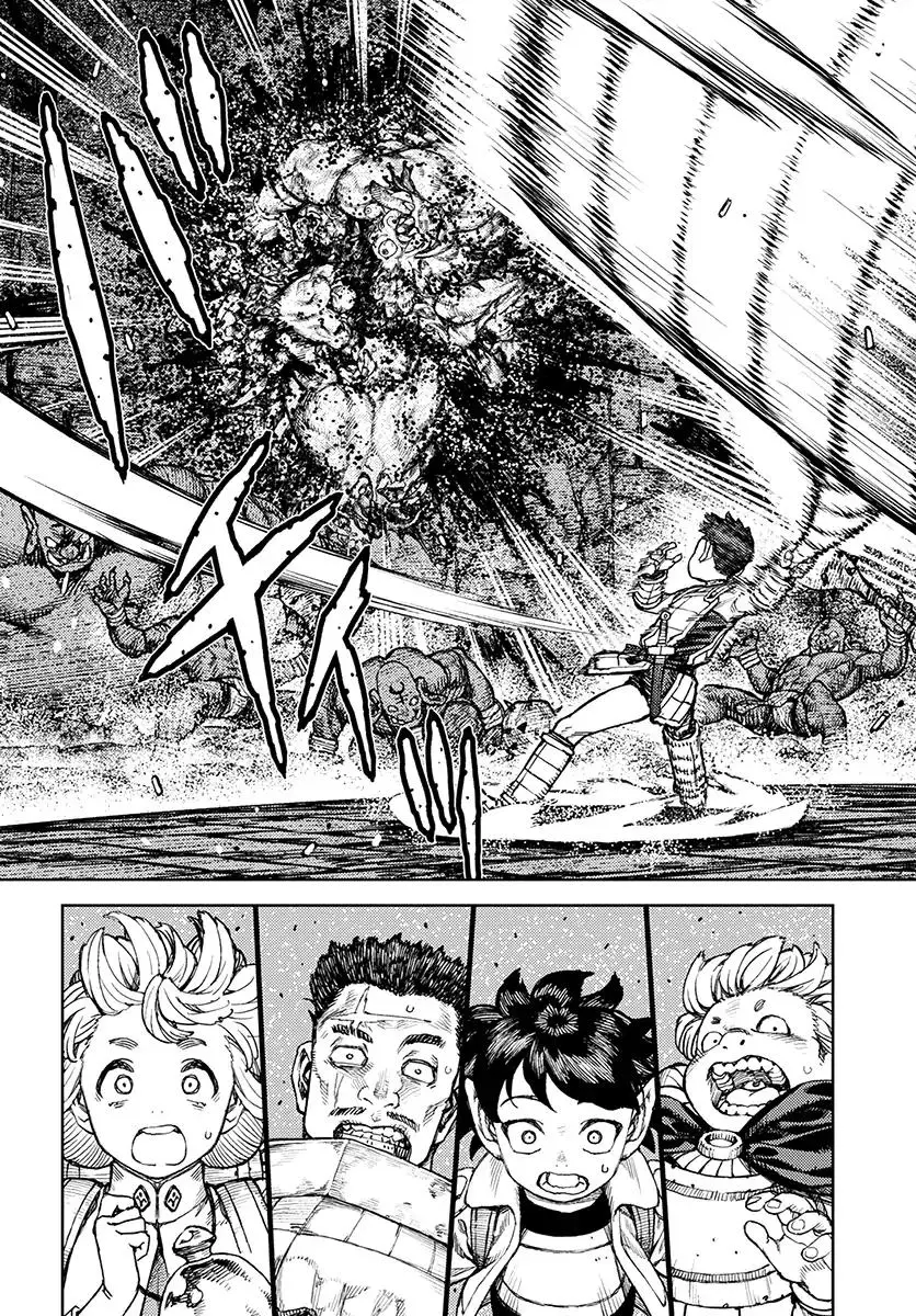 Tsugumomo - 117 page 11