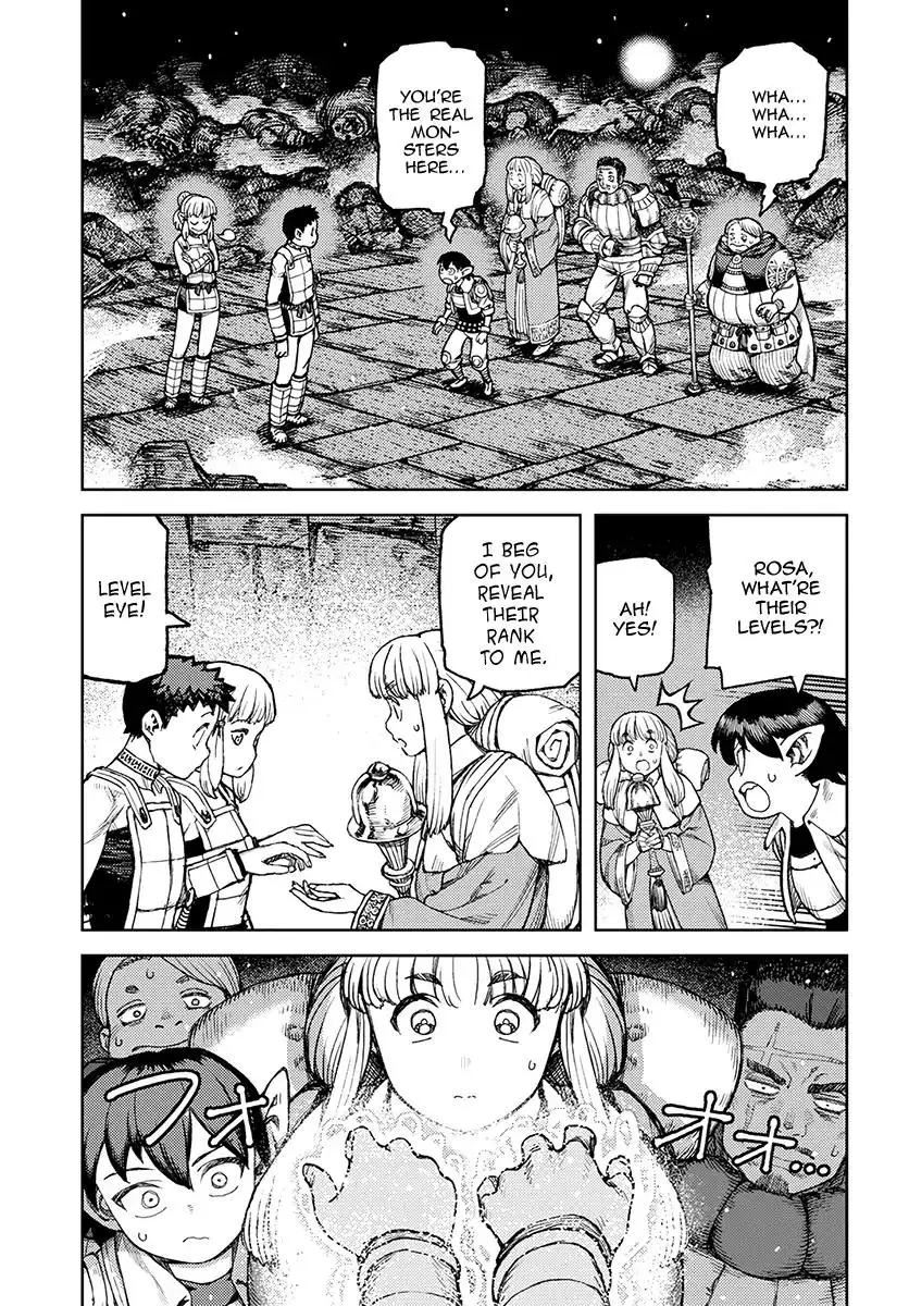 Tsugumomo - 117 page 17
