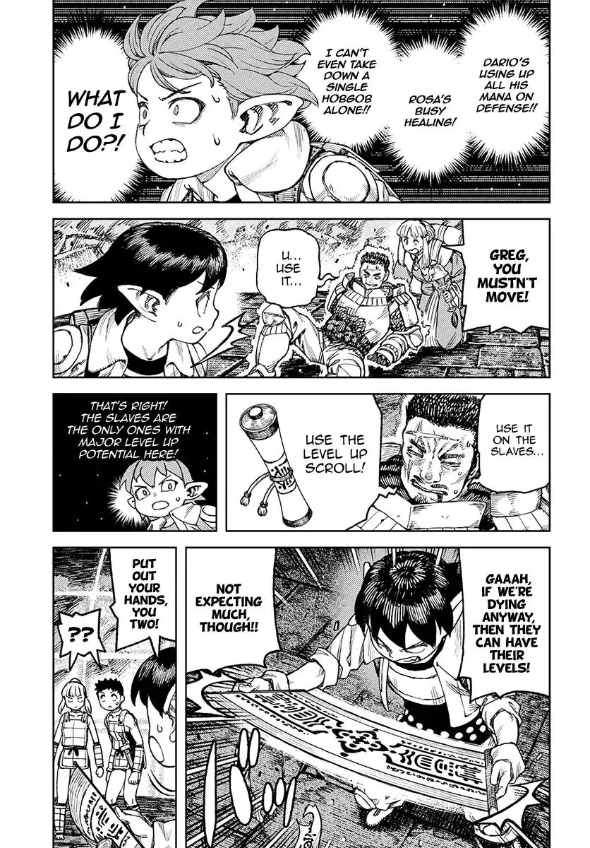 Tsugumomo - 117 page 7