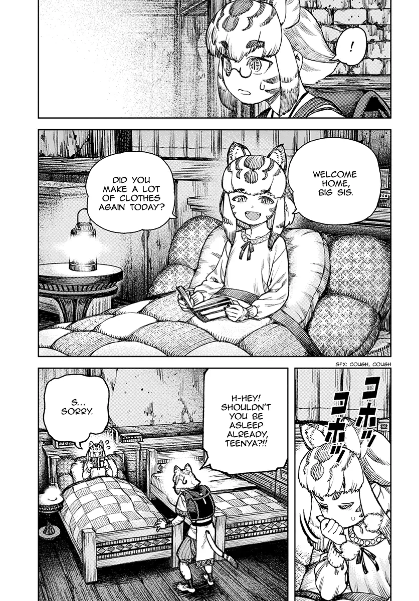 Tsugumomo - 118 page 8