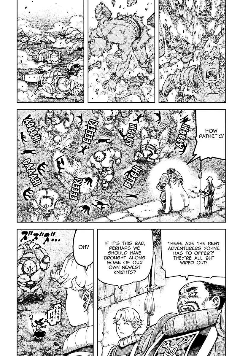 Tsugumomo - 119 page 14