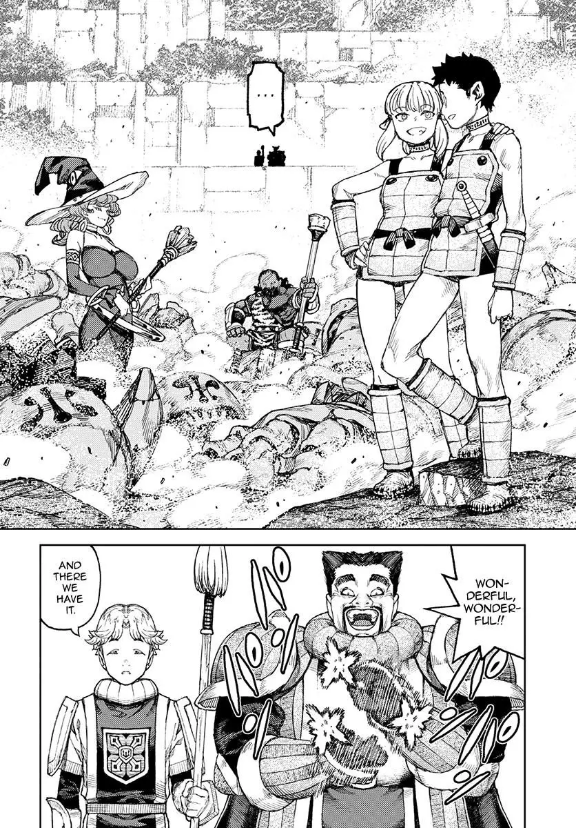 Tsugumomo - 119 page 18