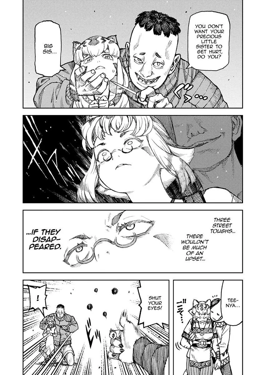 Tsugumomo - 119 page 21