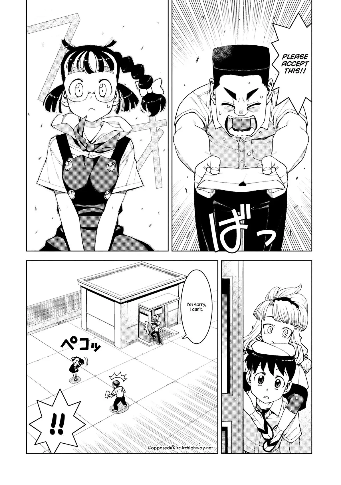 Tsugumomo - 12 page p_00007