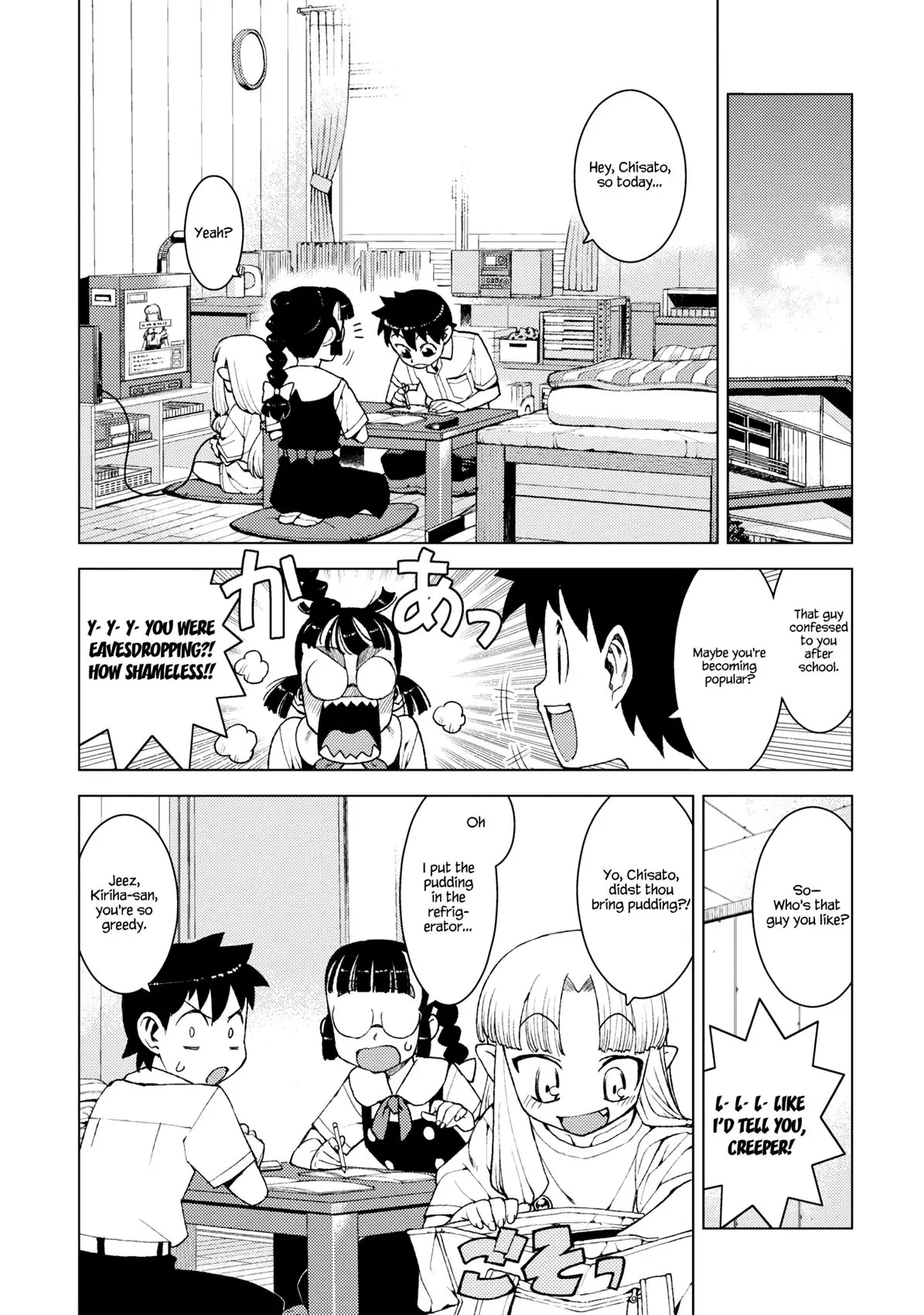 Tsugumomo - 12 page p_00010
