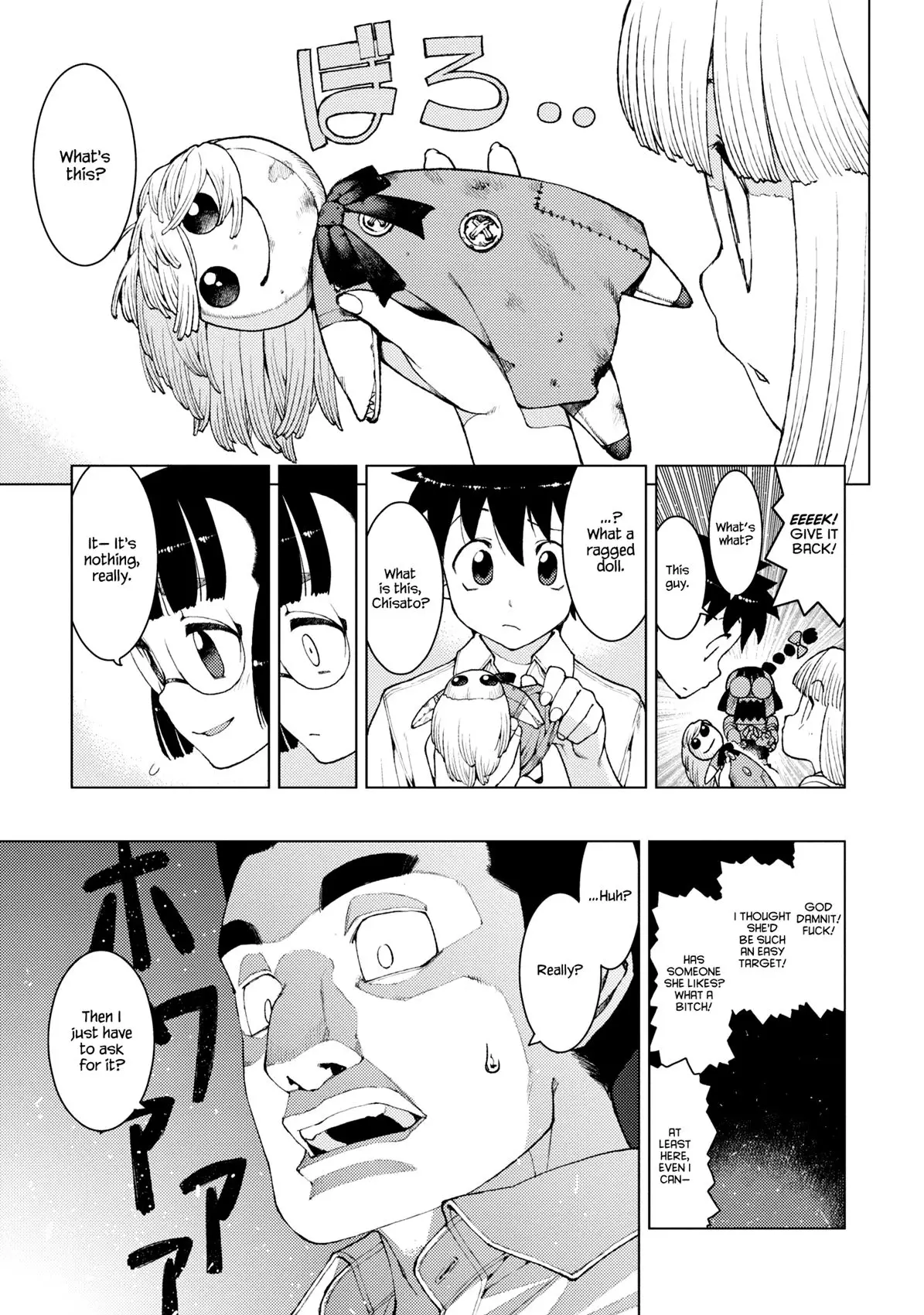 Tsugumomo - 12 page p_00011