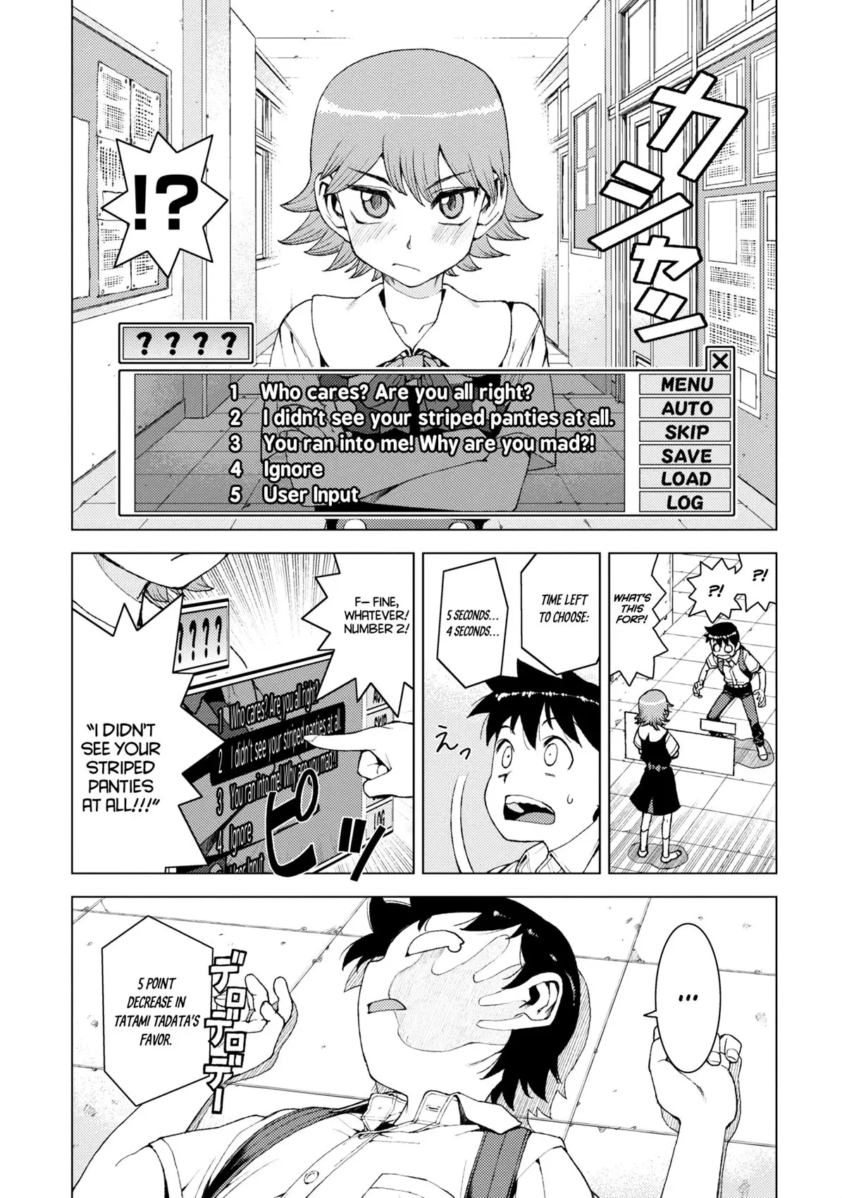 Tsugumomo - 12 page p_00014