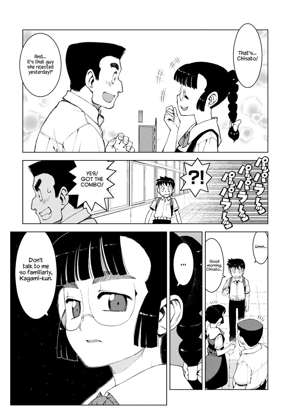 Tsugumomo - 12 page p_00017