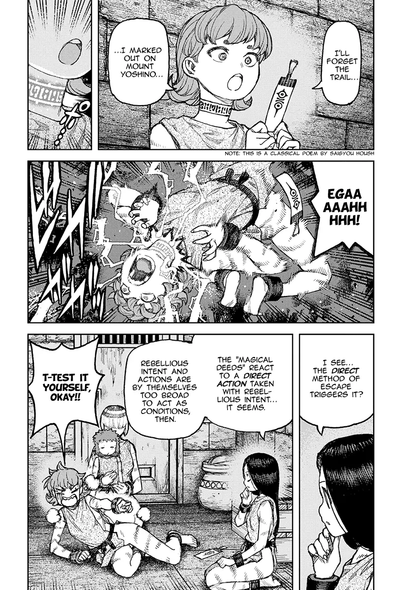 Tsugumomo - 120 page 25